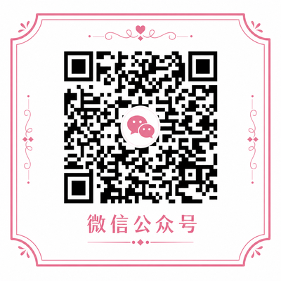 捷克街头微信公众号二维码